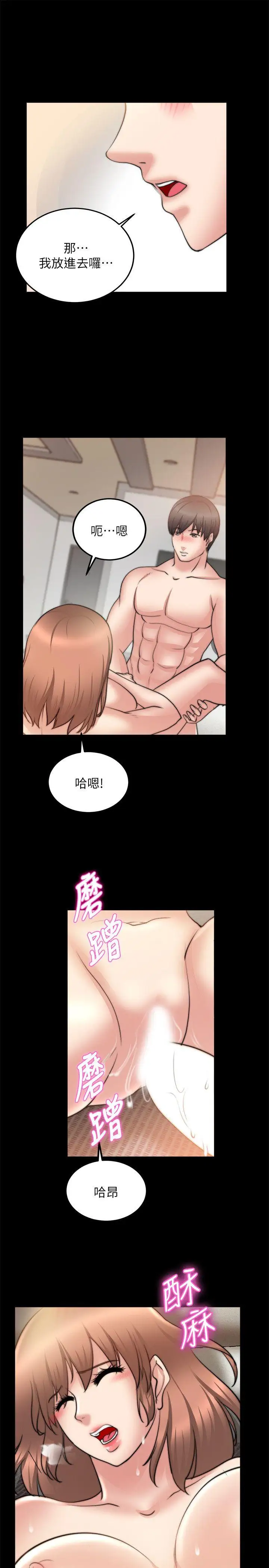 第25话 - 第4.jpg页