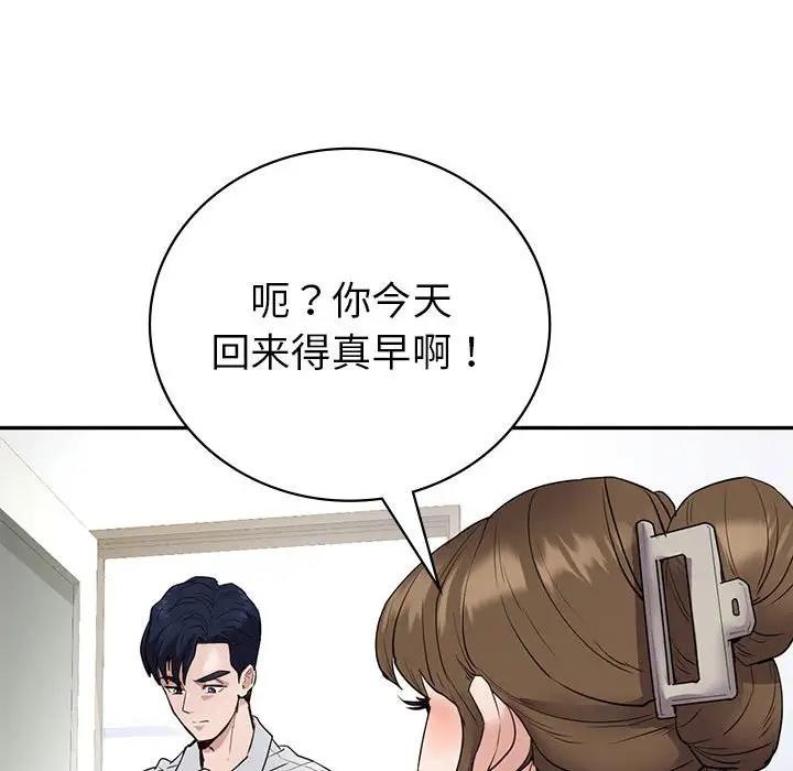 第22话  图 113