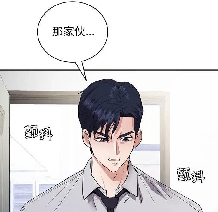 第22话  图 115