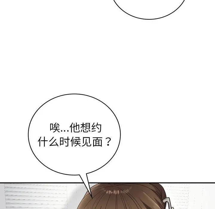 第22话  图 117