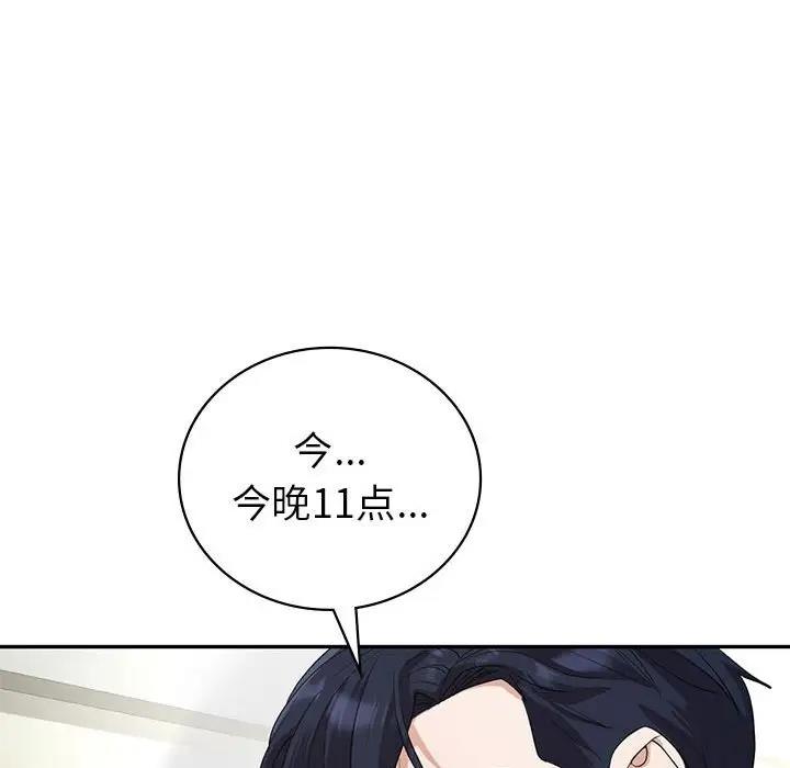 第22话  图 119