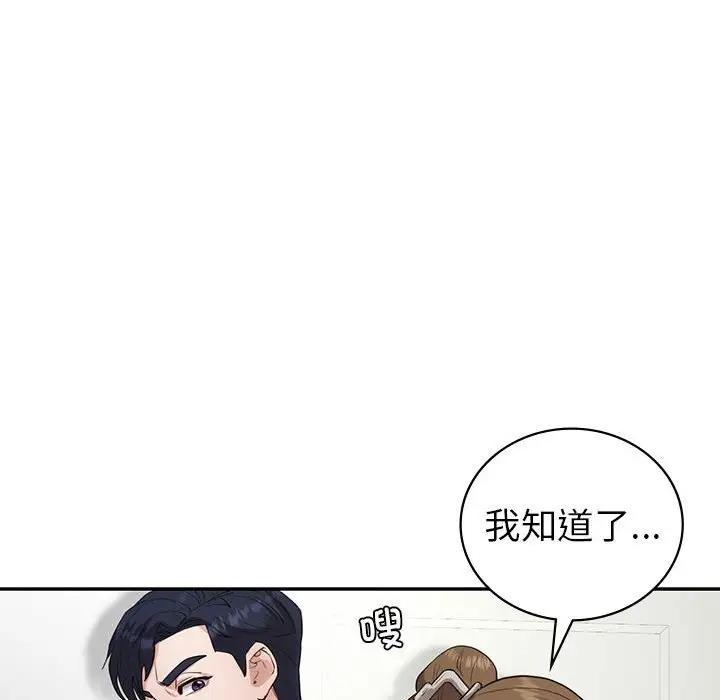 第22话  图 121