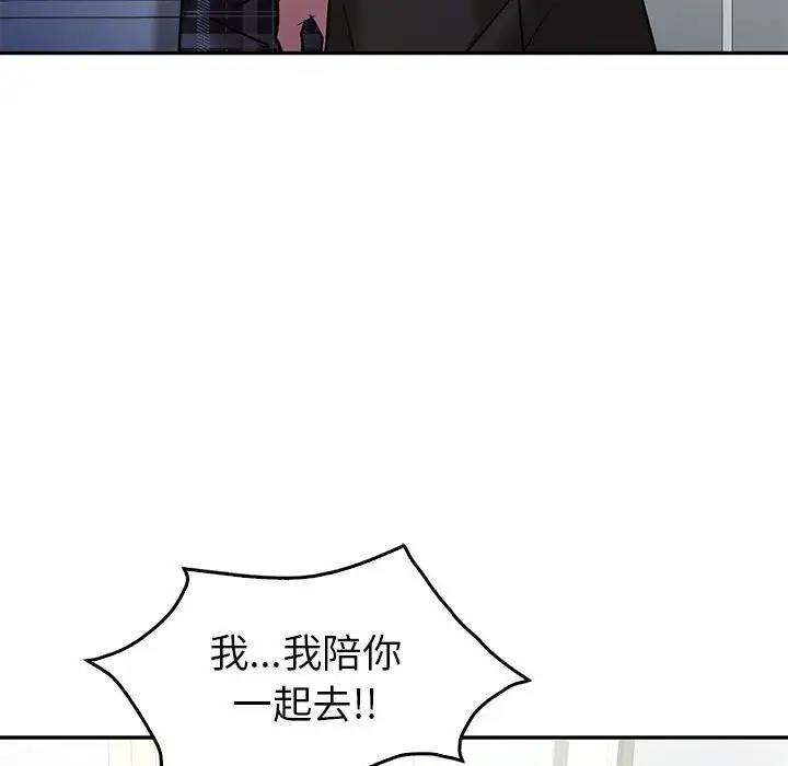 第22话  图 123