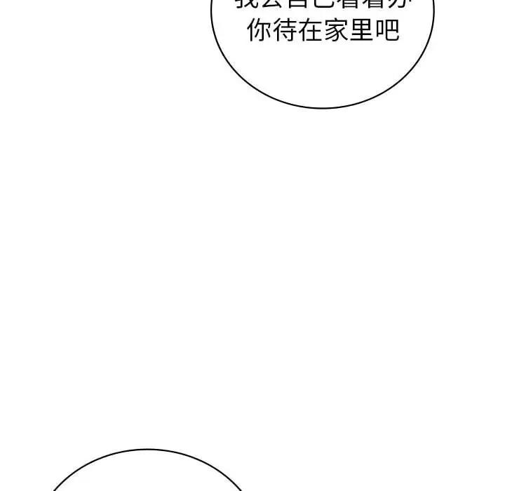 第22话  图 128
