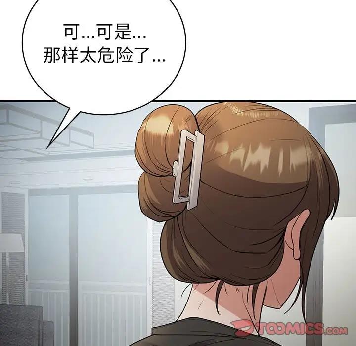 第22话  图 129