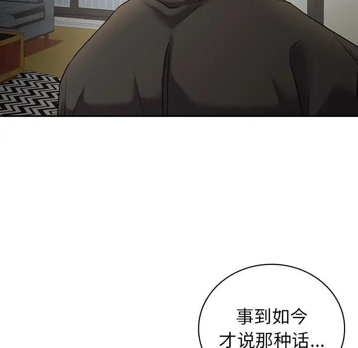 第22话  图 130