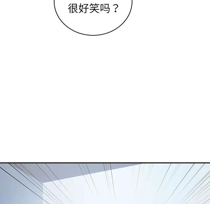第22话  图 133