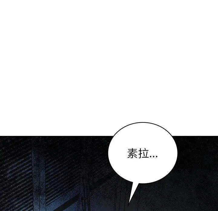 第22话  图 135