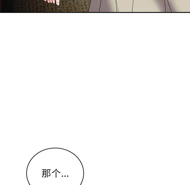 第22话  图 150