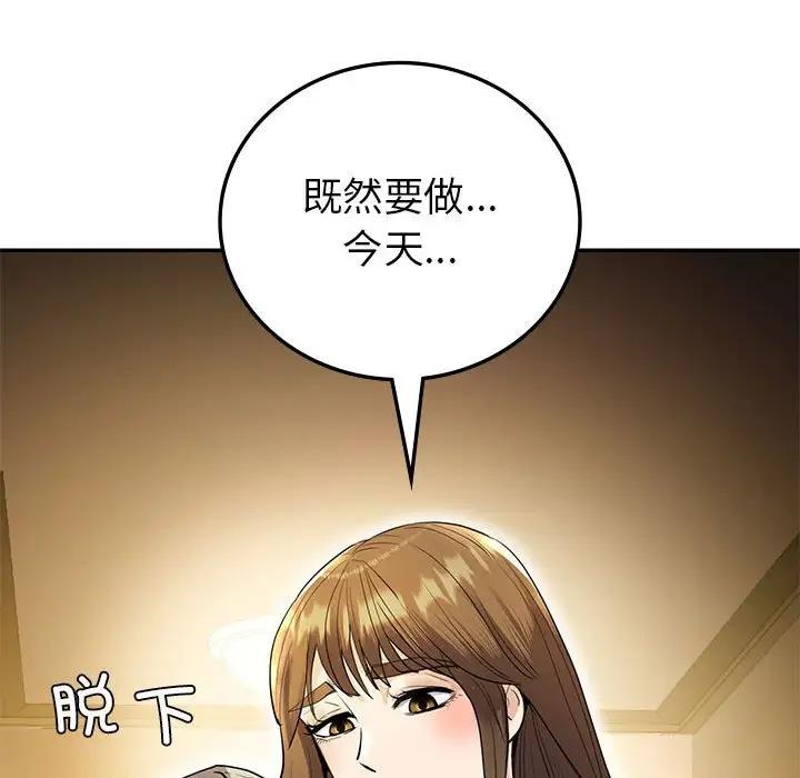 第22话  图 153