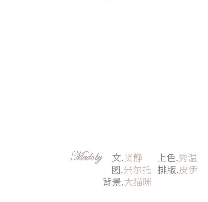 第22话  图 157