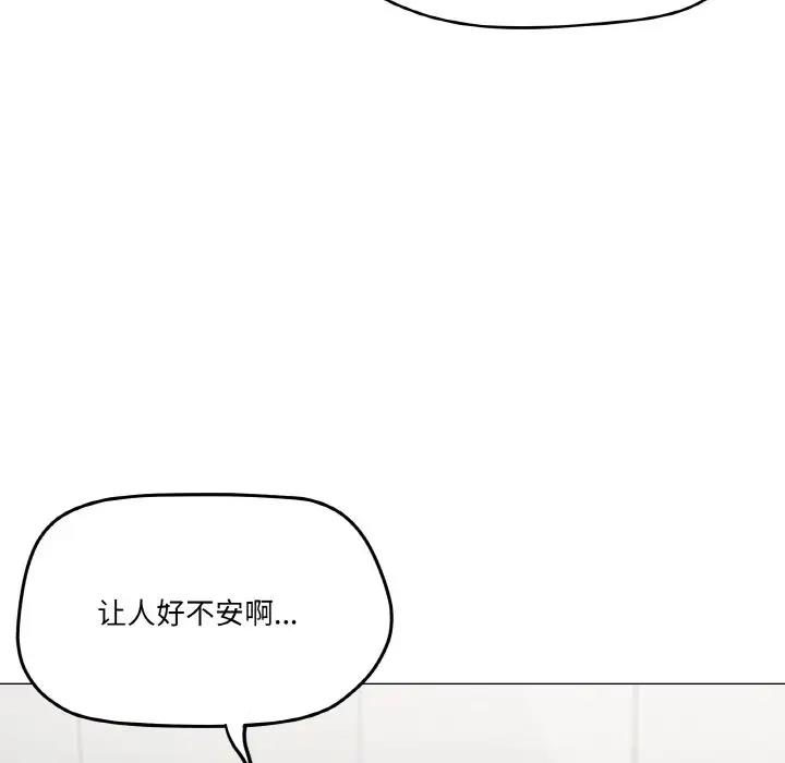 第5话 - 第8.jpg页