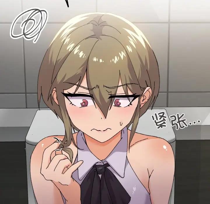 第5话 - 第9.jpg页