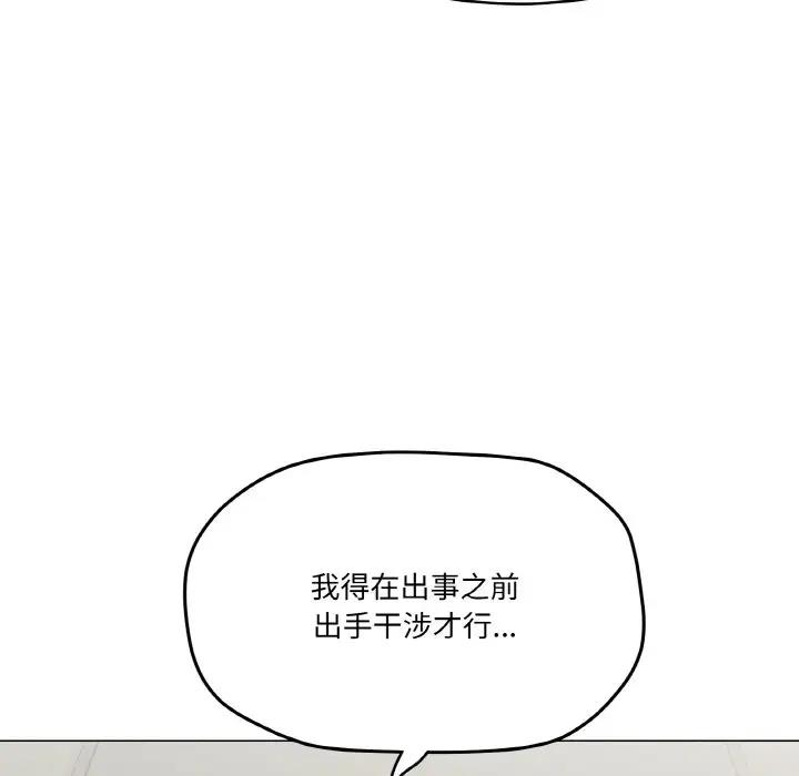 第5话 - 第11.jpg页