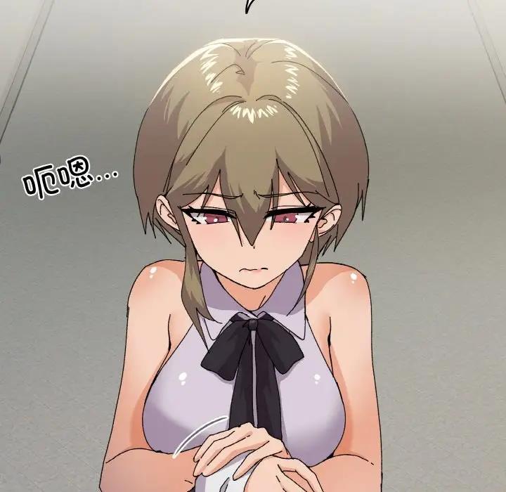第5话 - 第12.jpg页