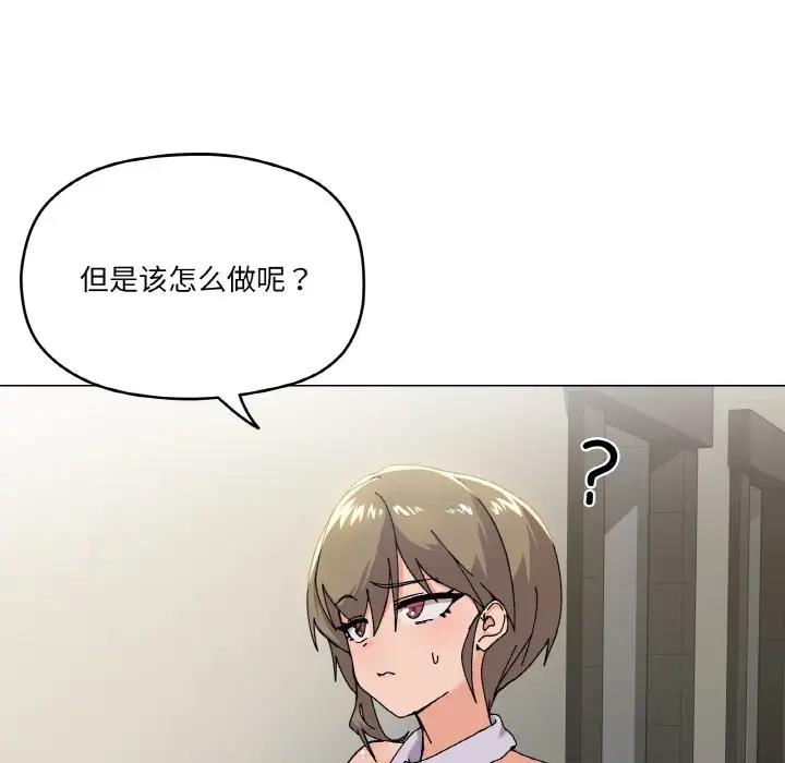 第5话 - 第14.jpg页
