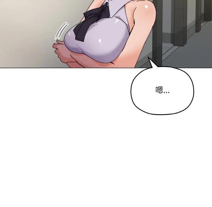 第5话 - 第15.jpg页