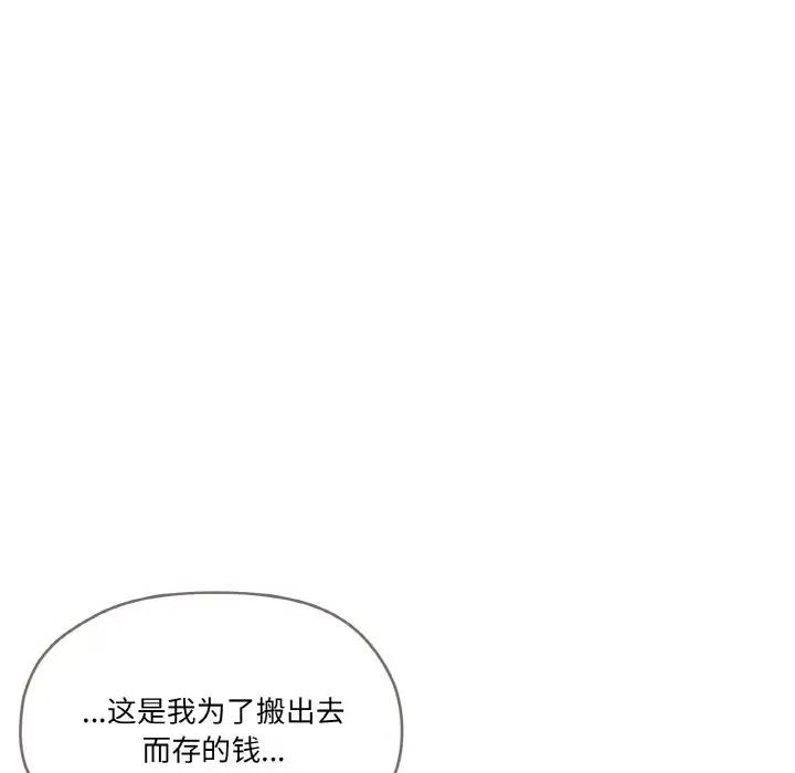 第5话 - 第17.jpg页