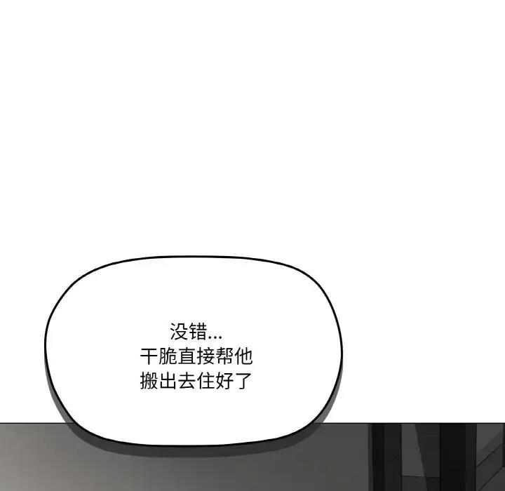第5话 - 第20.jpg页