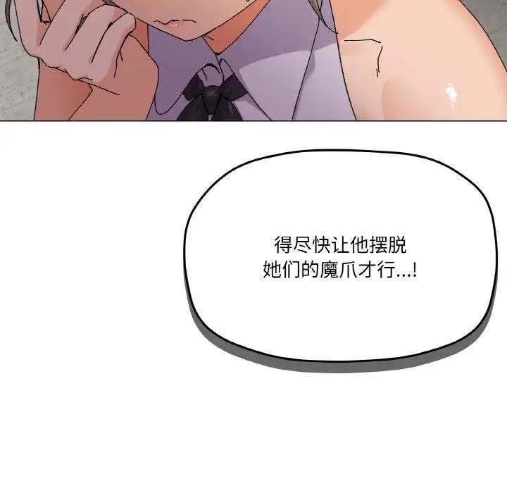 第5话 - 第22.jpg页