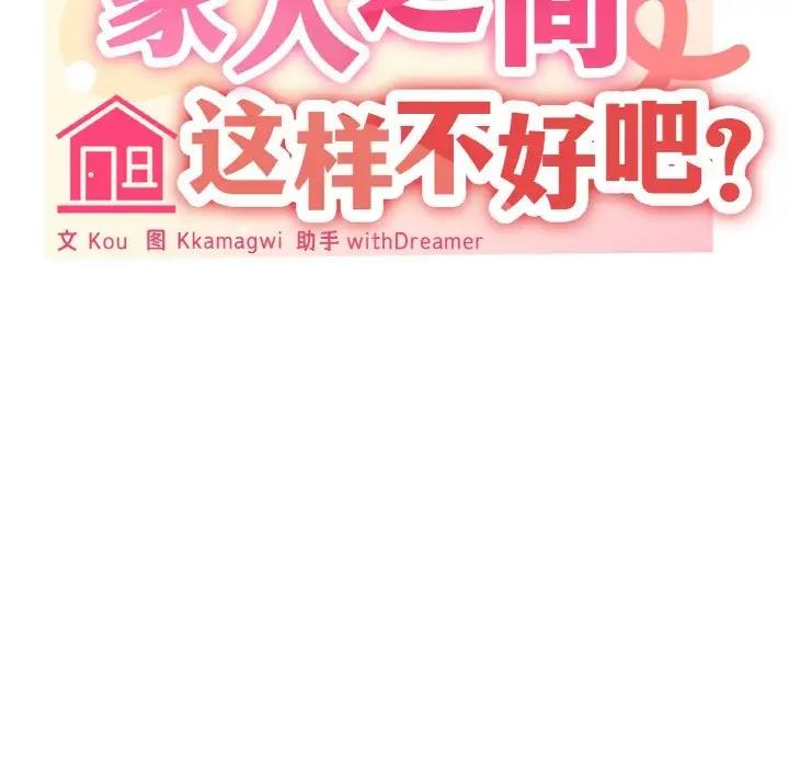 第5话 - 第25.jpg页