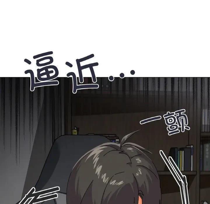 第5话 - 第29.jpg页