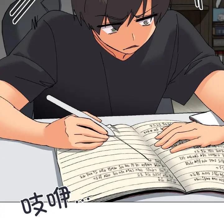 第5话 - 第30.jpg页
