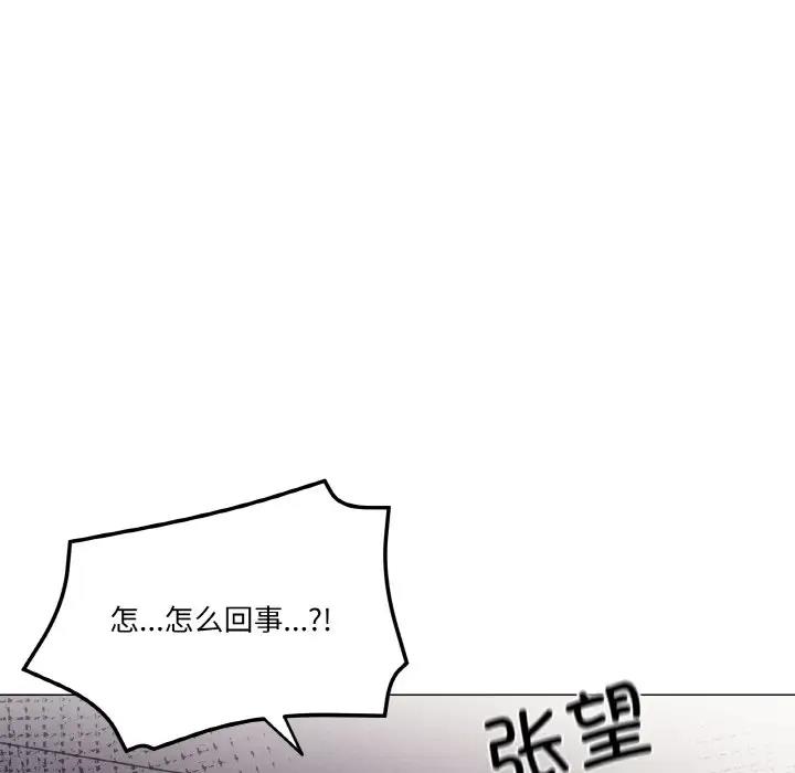 第5话 - 第31.jpg页