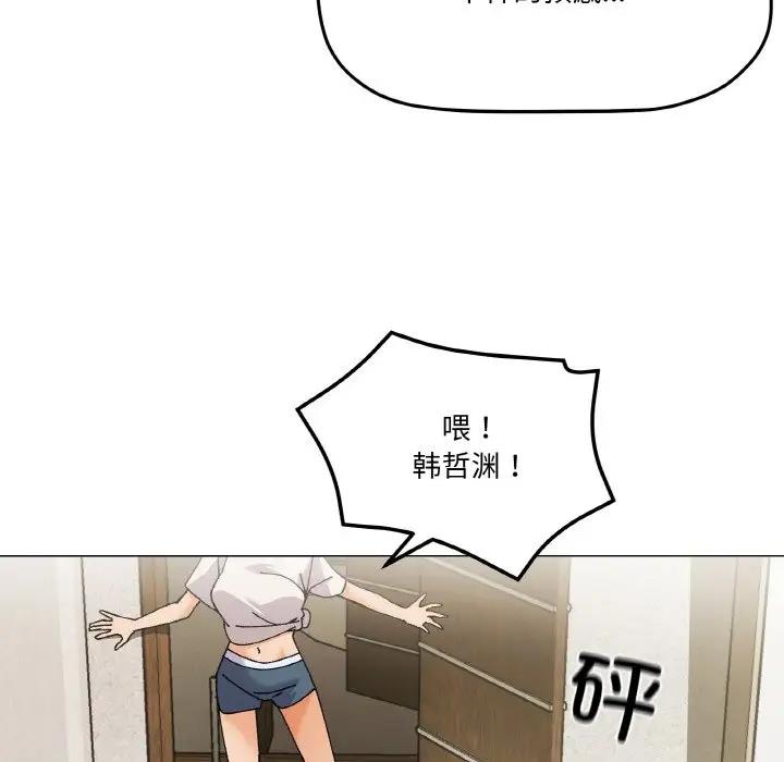 第5话 - 第33.jpg页