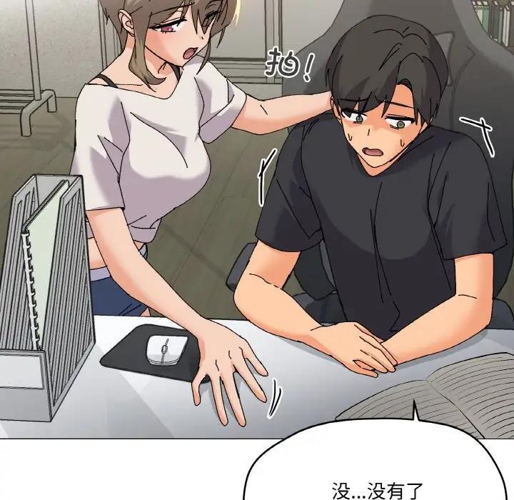 第5话 - 第38.jpg页
