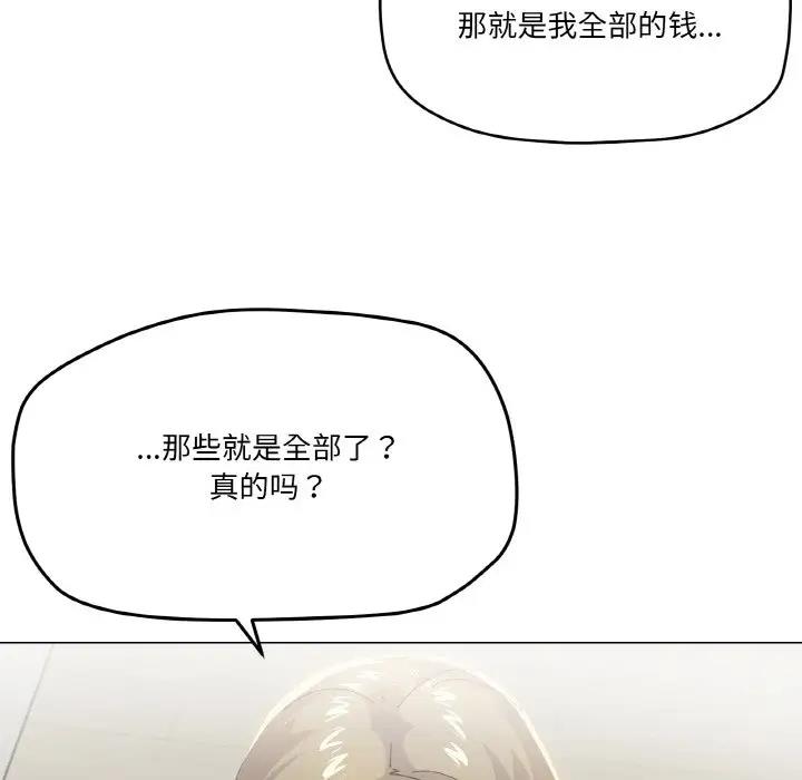 第5话 - 第39.jpg页