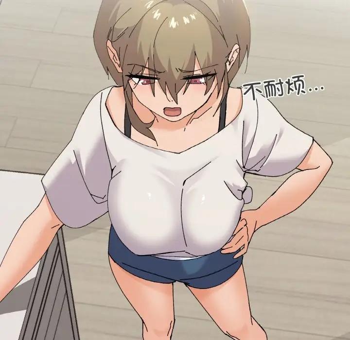 第5话 - 第40.jpg页