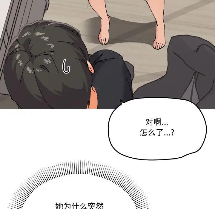 第5话 - 第41.jpg页