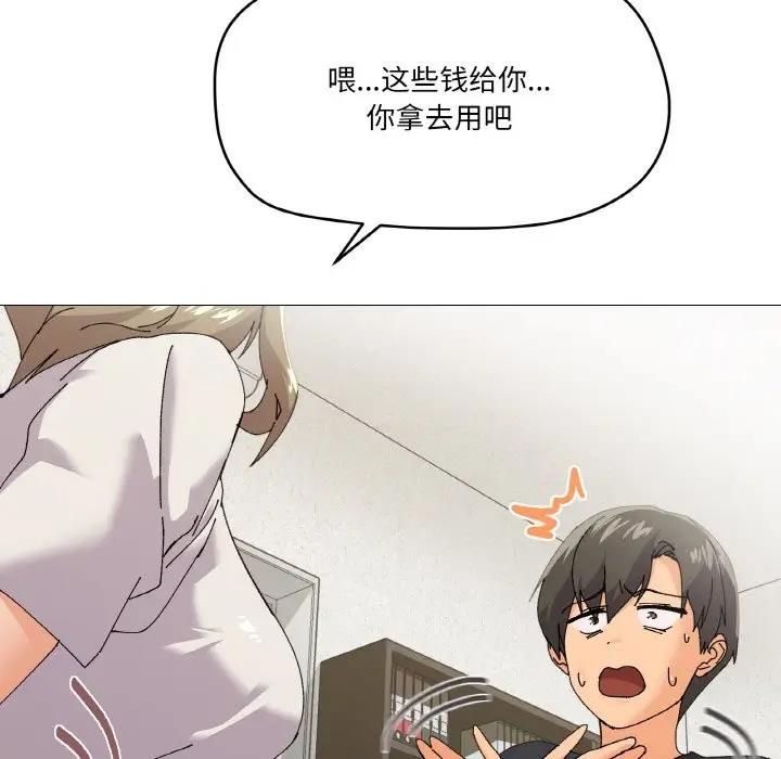 第5话 - 第43.jpg页