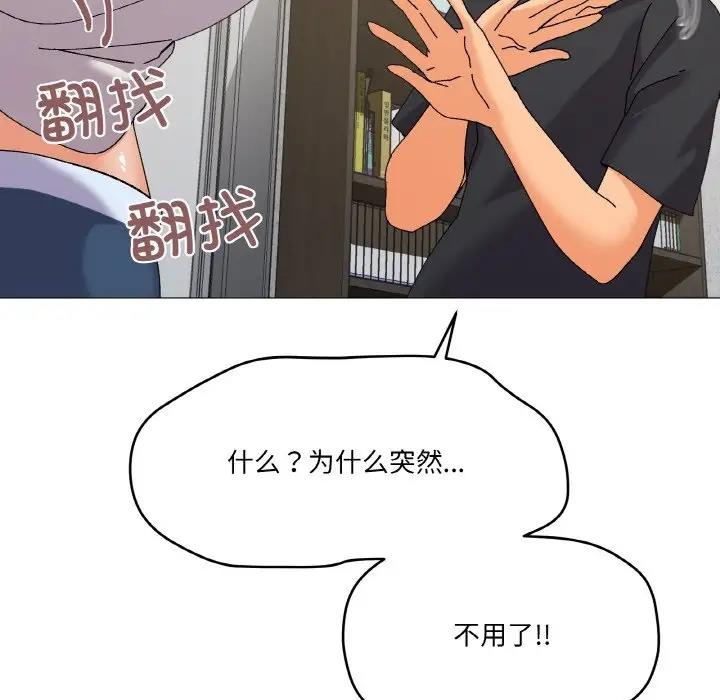 第5话 - 第44.jpg页