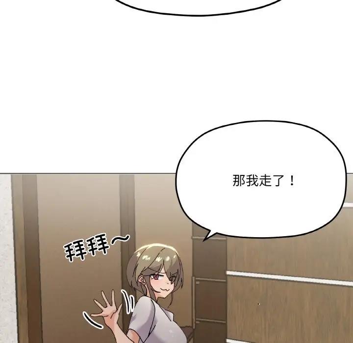 第5话 - 第48.jpg页