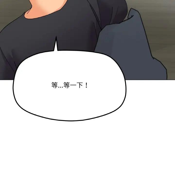 第5话 - 第50.jpg页