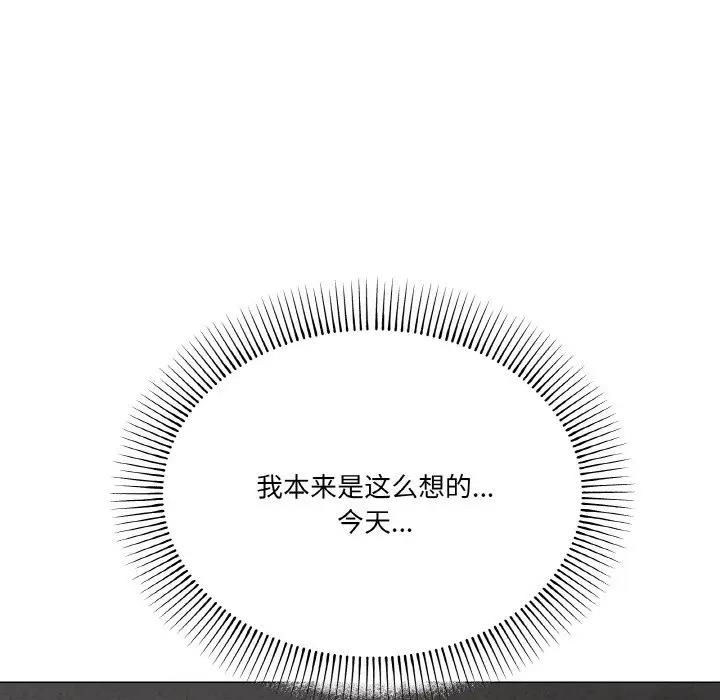 第5话 - 第56.jpg页