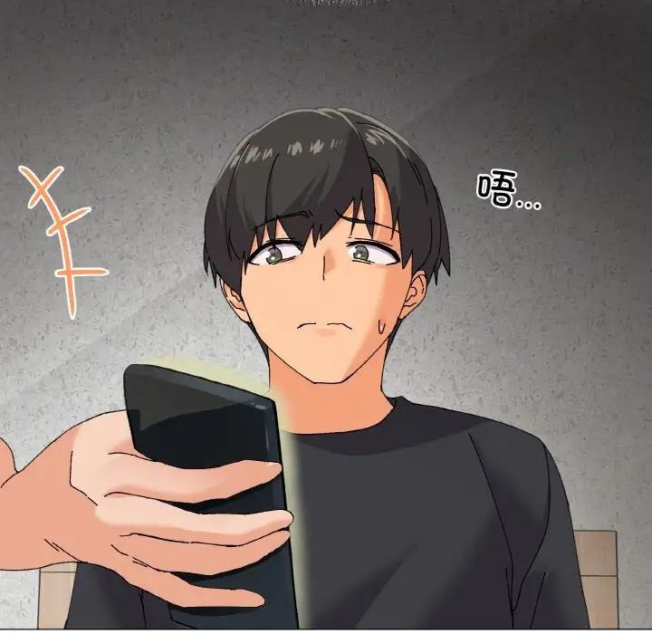 第5话 - 第57.jpg页