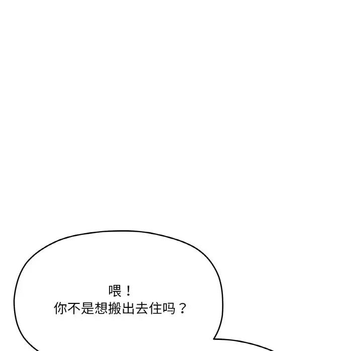 第5话 - 第58.jpg页