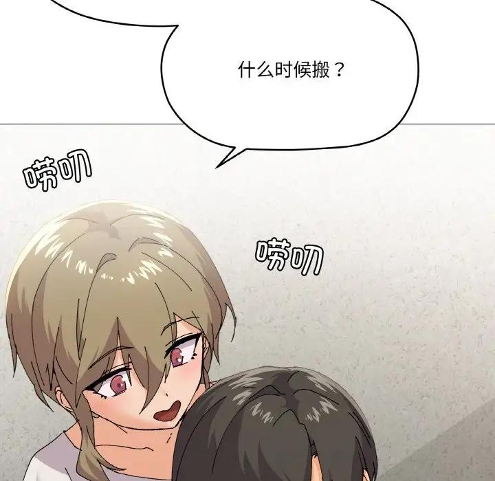 第5话 - 第59.jpg页