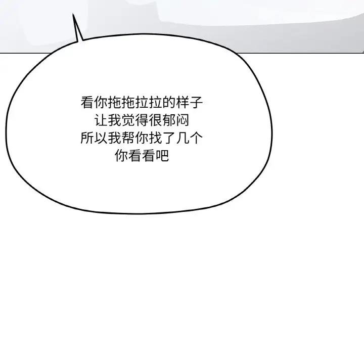 第5话 - 第61.jpg页