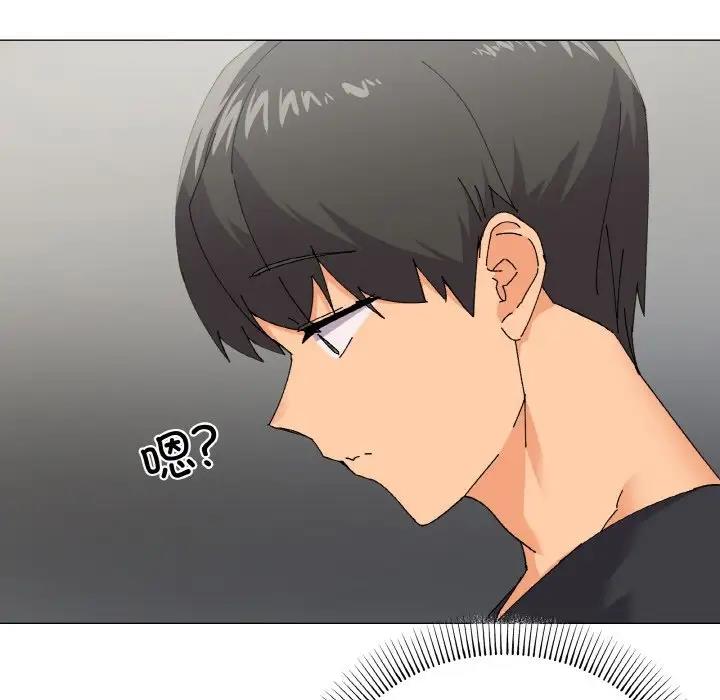 第5话 - 第62.jpg页
