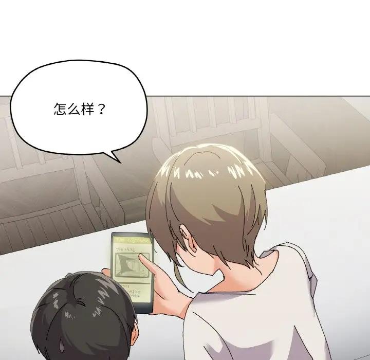 第5话 - 第64.jpg页