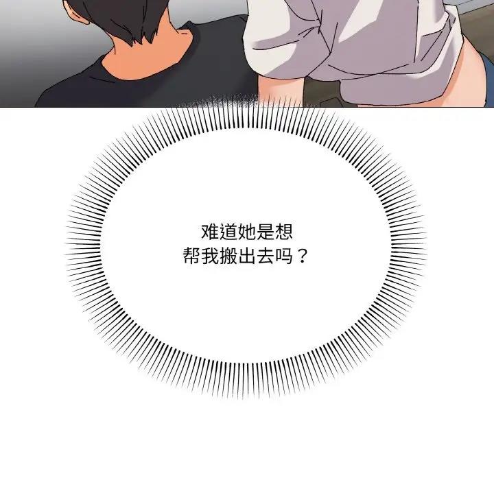 第5话 - 第65.jpg页