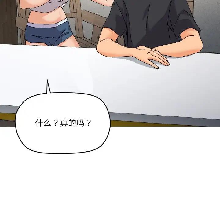 第5话 - 第69.jpg页