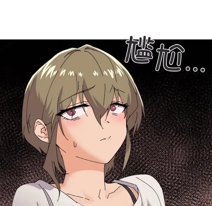 第5话 - 第70.jpg页
