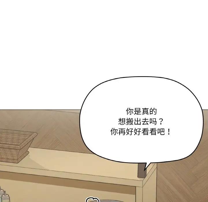 第5话 - 第71.jpg页