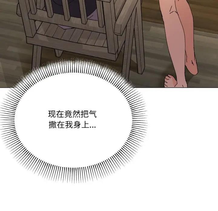 第5话 - 第73.jpg页