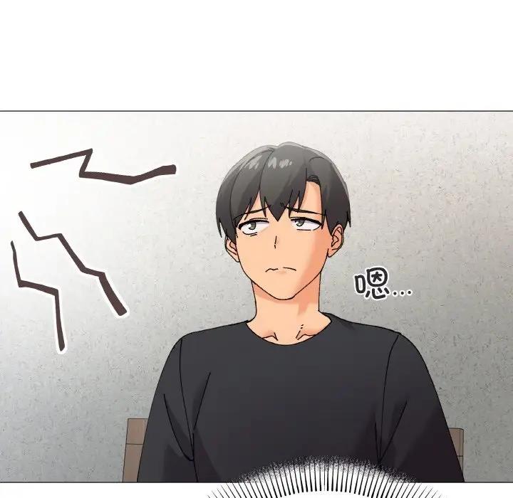第5话 - 第74.jpg页